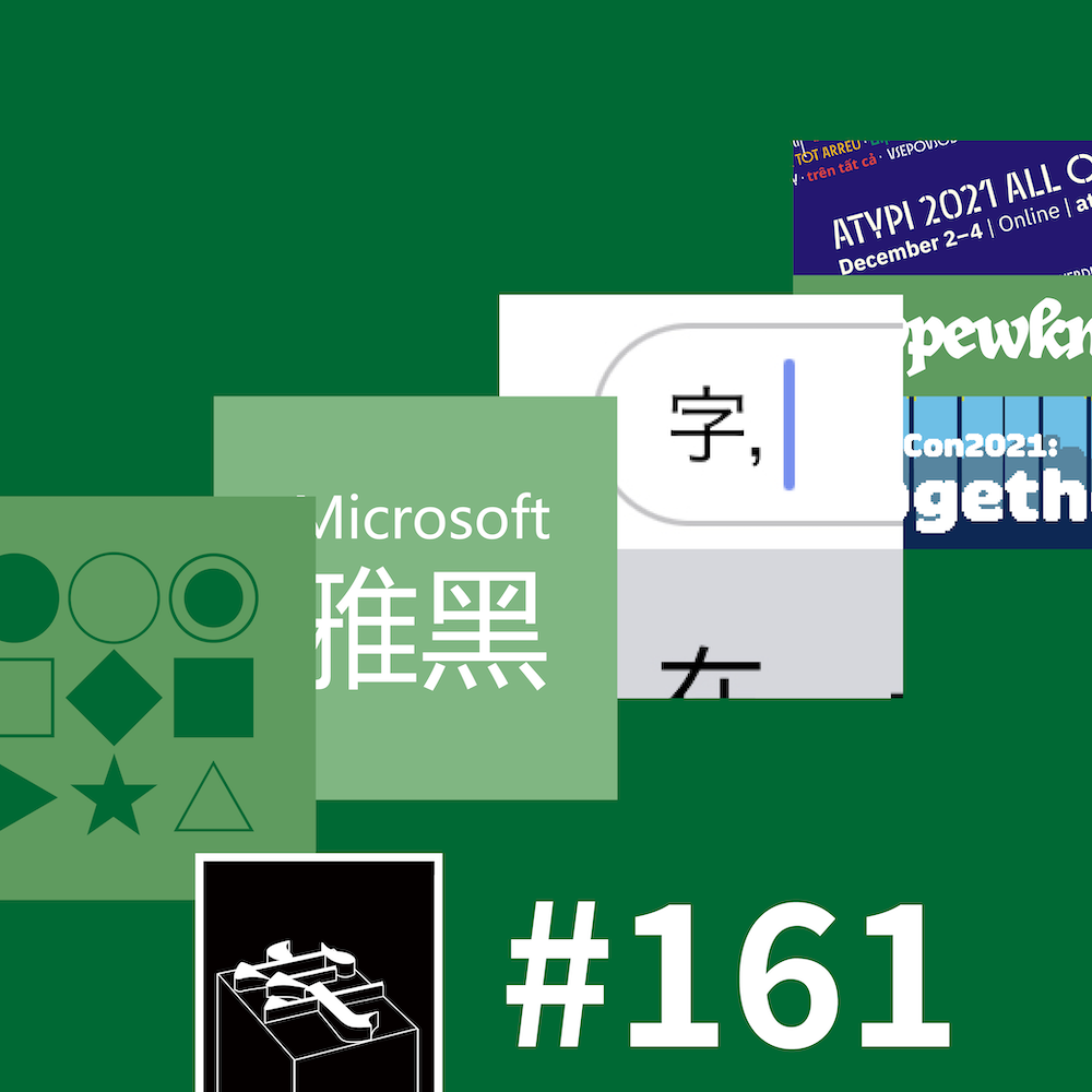 125：迪多的刻板印象u2013 字谈字畅u2013 Podcast u2013 Podtail