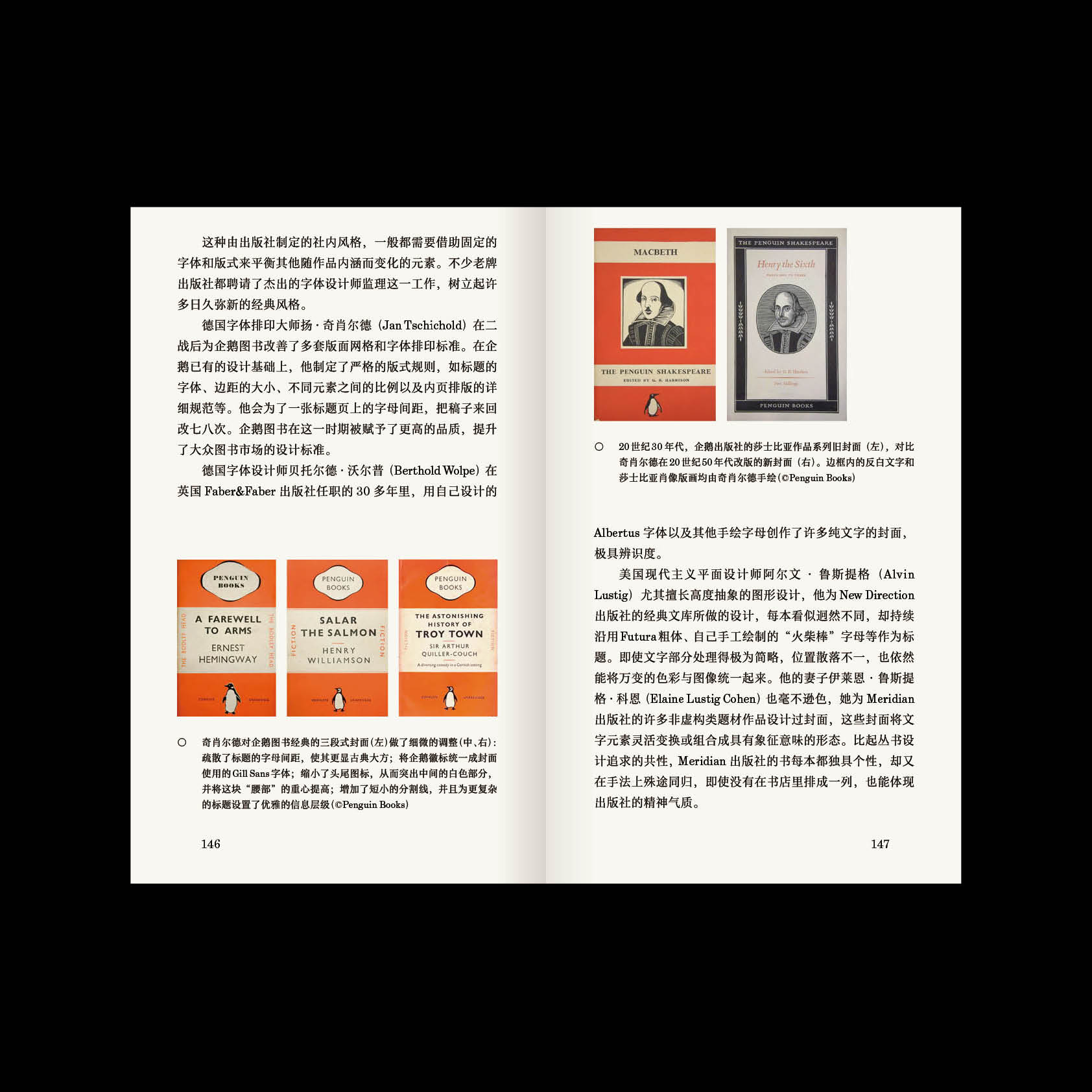 tiba_效果图_spreads_d4