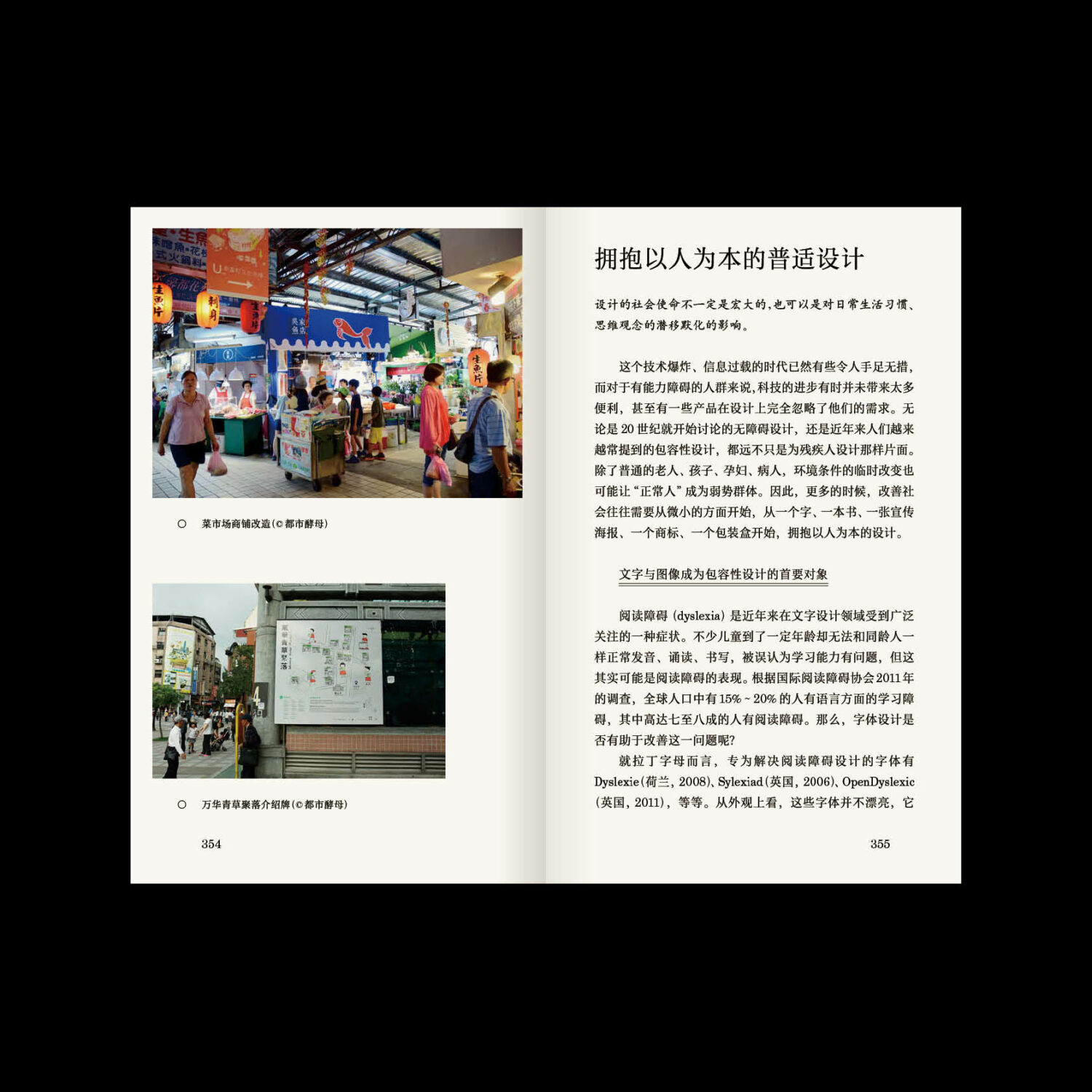 tiba_效果图_spreads_d5